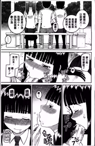 Page 25 of Watashi ga Hentai ni Natta Riyuu - preview thumbnail