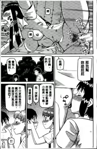 Page 33 of Watashi ga Hentai ni Natta Riyuu - preview thumbnail