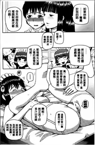 Page 56 of Watashi ga Hentai ni Natta Riyuu - preview thumbnail