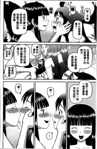 Page 60 of Watashi ga Hentai ni Natta Riyuu - preview thumbnail