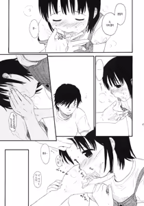 Page 69 of Dog and Pony SHOW + - preview thumbnail