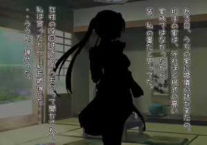 Page 174 of Tegome 8 Ren'ai < Kankei II - preview thumbnail