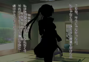 Page 175 of Tegome 8 Ren'ai < Kankei II - preview thumbnail