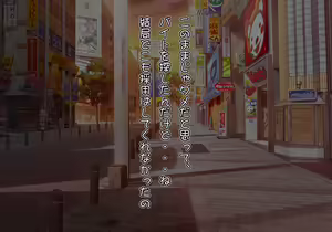 Page 178 of Tegome 8 Ren'ai < Kankei II - preview thumbnail