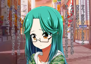 Page 180 of Tegome 8 Ren'ai < Kankei II - preview thumbnail