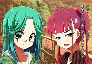 Page 185 of Tegome 8 Ren'ai < Kankei II - preview thumbnail