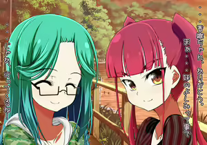 Page 190 of Tegome 8 Ren'ai < Kankei II - preview thumbnail