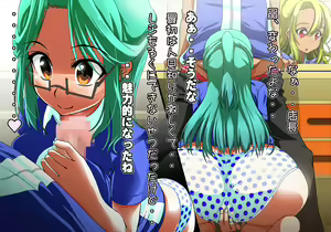 Page 196 of Tegome 8 Ren'ai < Kankei II - preview thumbnail