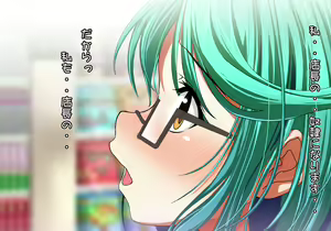Page 215 of Tegome 8 Ren'ai < Kankei II - preview thumbnail