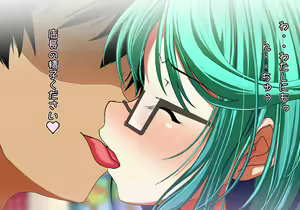 Page 217 of Tegome 8 Ren'ai < Kankei II - preview thumbnail