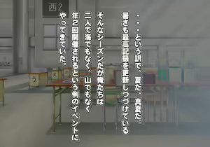 Page 246 of Tegome 8 Ren'ai < Kankei II - preview thumbnail
