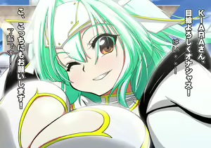 Page 251 of Tegome 8 Ren'ai < Kankei II - preview thumbnail