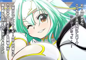 Page 252 of Tegome 8 Ren'ai < Kankei II - preview thumbnail