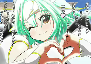 Page 253 of Tegome 8 Ren'ai < Kankei II - preview thumbnail