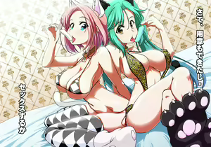 Page 290 of Tegome 8 Ren'ai < Kankei II - preview thumbnail