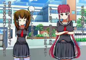 Page 311 of Tegome 8 Ren'ai < Kankei II - preview thumbnail