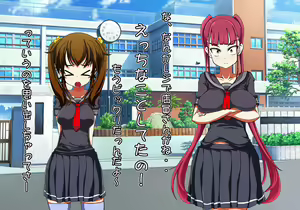 Page 312 of Tegome 8 Ren'ai < Kankei II - preview thumbnail