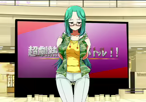 Page 381 of Tegome 8 Ren'ai < Kankei II - preview thumbnail