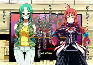 Page 39 of Tegome 8 Ren'ai < Kankei II - preview thumbnail