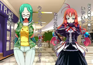 Page 51 of Tegome 8 Ren'ai < Kankei II - preview thumbnail