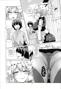 Page 16 of Netorare Maid - preview thumbnail