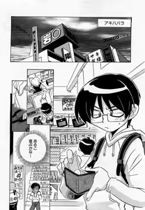 Page 154 of COMIC XO 2009-01 Vol. 32 - preview thumbnail