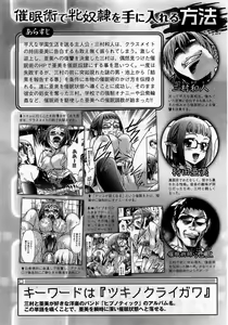 Page 174 of COMIC XO 2009-01 Vol. 32 - preview thumbnail