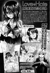 Page 38 of COMIC XO 2009-01 Vol. 32 - preview thumbnail