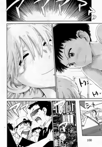 Page 98 of COMIC XO 2009-01 Vol. 32 - preview thumbnail