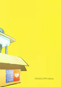 Page 22 of Hirottekudasai | Pick Me Up Please - preview thumbnail