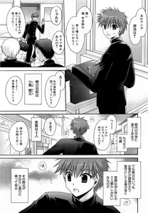 Page 115 of COMIC XO 2009-03 Vol. 34 - preview thumbnail