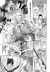 Page 177 of COMIC XO 2009-03 Vol. 34 - preview thumbnail