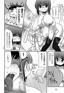 Page 60 of COMIC XO 2009-03 Vol. 34 - preview thumbnail