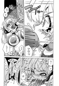 Page 82 of COMIC XO 2009-03 Vol. 34 - preview thumbnail