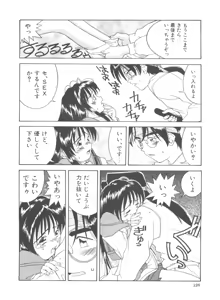 Page 128 of Chicchana Yakusoku - preview thumbnail