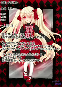 Page 3 of Kuro Shojoshin Kanintan - preview thumbnail