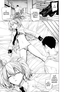 Page 152 of Angraecum - preview thumbnail