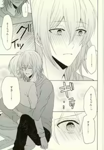 Page 24 of Motto Sumizumi Made Shiritai Ndakedo! - preview thumbnail