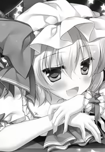 Page 21 of Amayo Tsuki - preview thumbnail