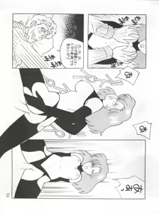 Page 16 of Momo - preview thumbnail