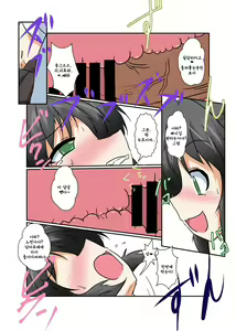 Page 19 of Rifujin Shoujo | 불합리 소녀 1-3 - preview thumbnail