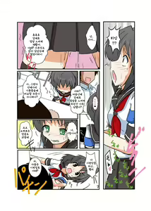 Page 3 of Rifujin Shoujo | 불합리 소녀 1-3 - preview thumbnail