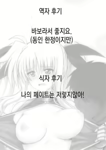 Page 9 of DHMF Event Gentei Bon - preview thumbnail