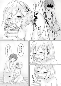 Page 8 of Djeeta to Bath Time! - preview thumbnail