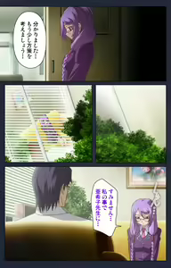 Page 39 of Saimin Ryoujoku Gakuen Dainiwa Migawari no Jutsu Complete Ban - preview thumbnail