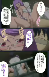 Page 51 of Saimin Ryoujoku Gakuen Dainiwa Migawari no Jutsu Complete Ban - preview thumbnail
