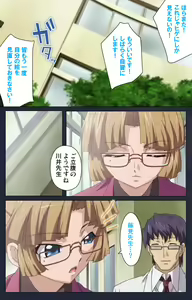 Page 62 of Saimin Ryoujoku Gakuen Dainiwa Migawari no Jutsu Complete Ban - preview thumbnail