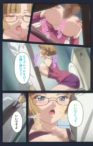 Page 74 of Saimin Ryoujoku Gakuen Dainiwa Migawari no Jutsu Complete Ban - preview thumbnail