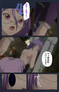 Page 91 of Saimin Ryoujoku Gakuen Dainiwa Migawari no Jutsu Complete Ban - preview thumbnail