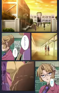 Page 98 of Saimin Ryoujoku Gakuen Dainiwa Migawari no Jutsu Complete Ban - preview thumbnail